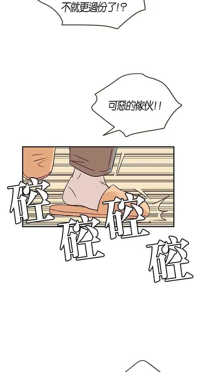 第82集 第36页