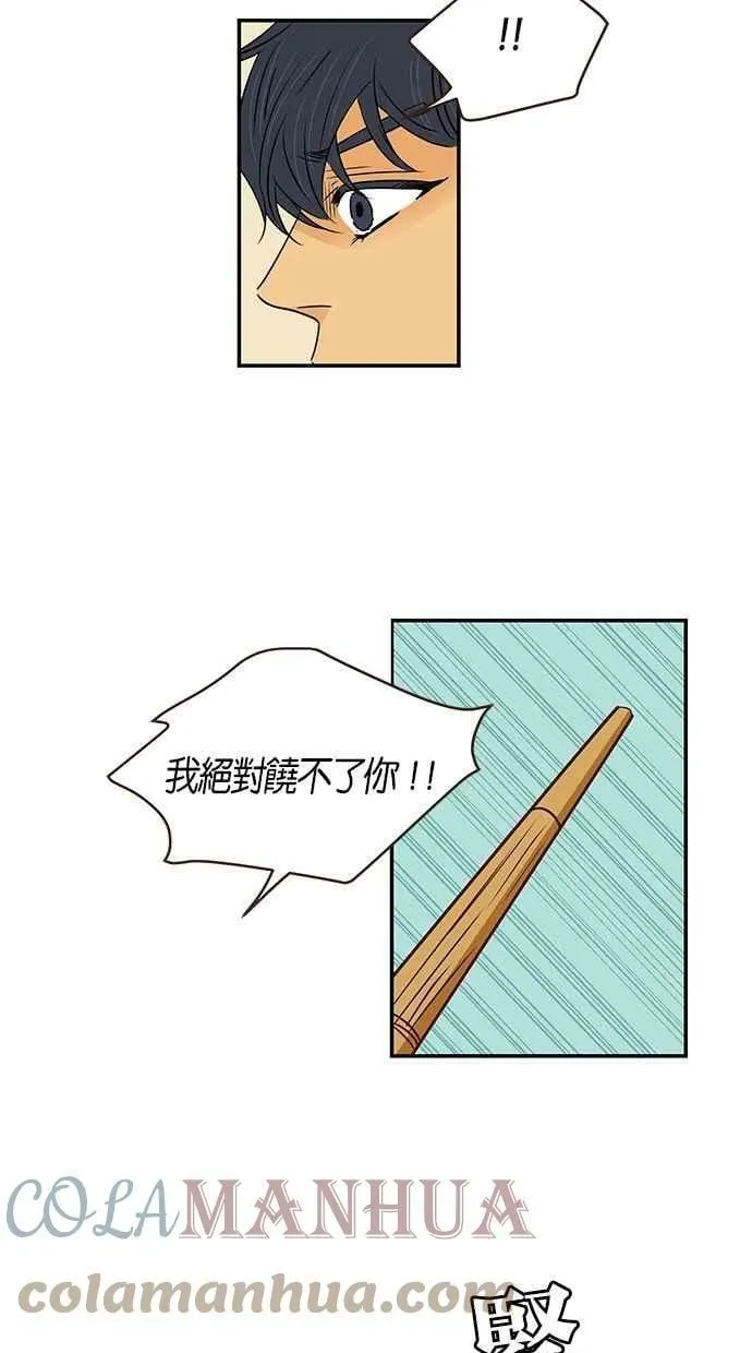 第82集 第37页