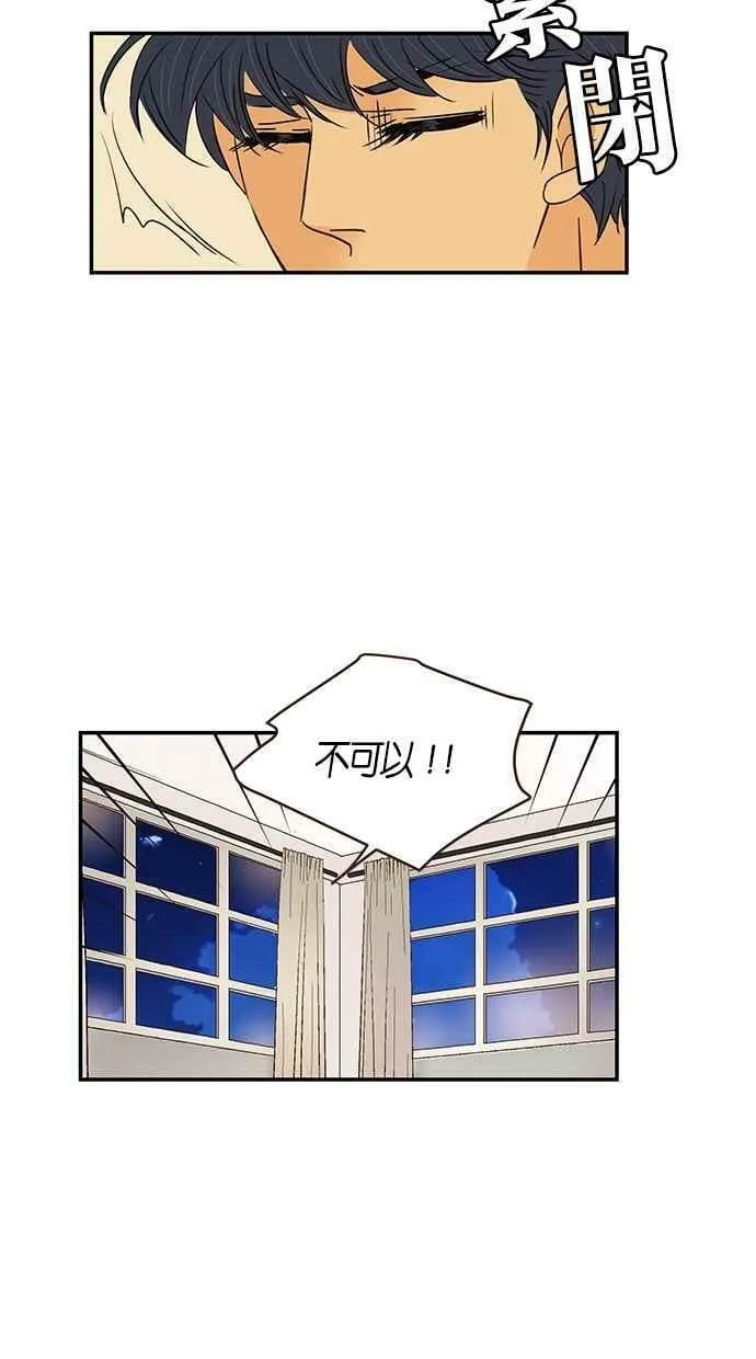 第82集 第38页