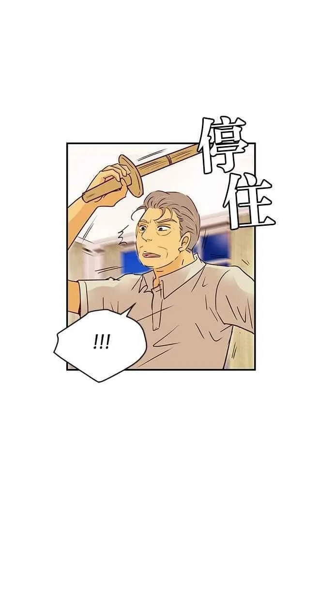 第82集 第39页
