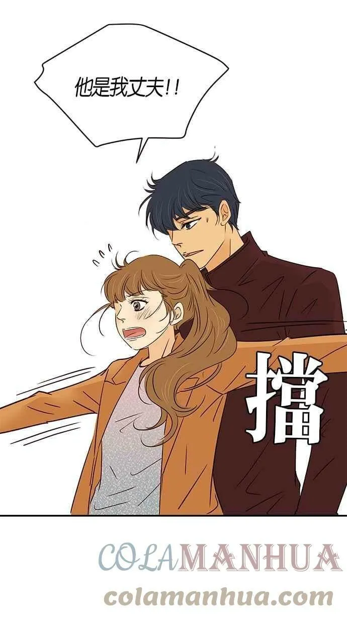 第82集 第40页