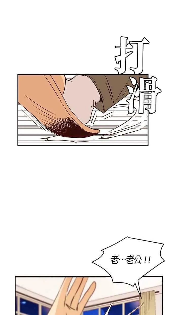 第82集 第41页