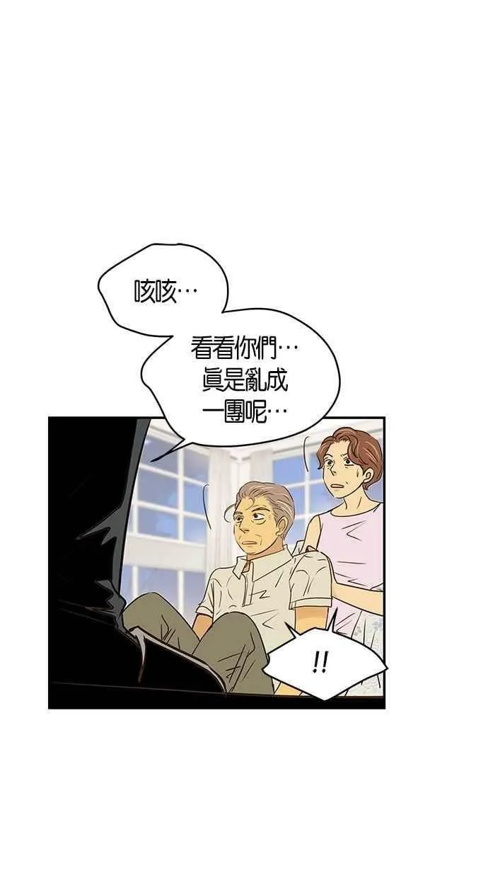 第82集 第45页