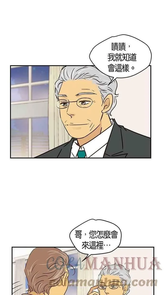 第82集 第46页