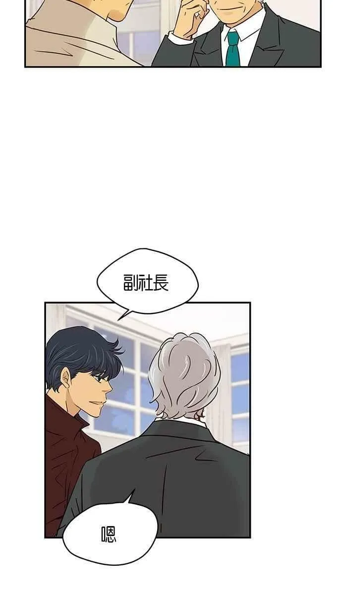 第82集 第47页