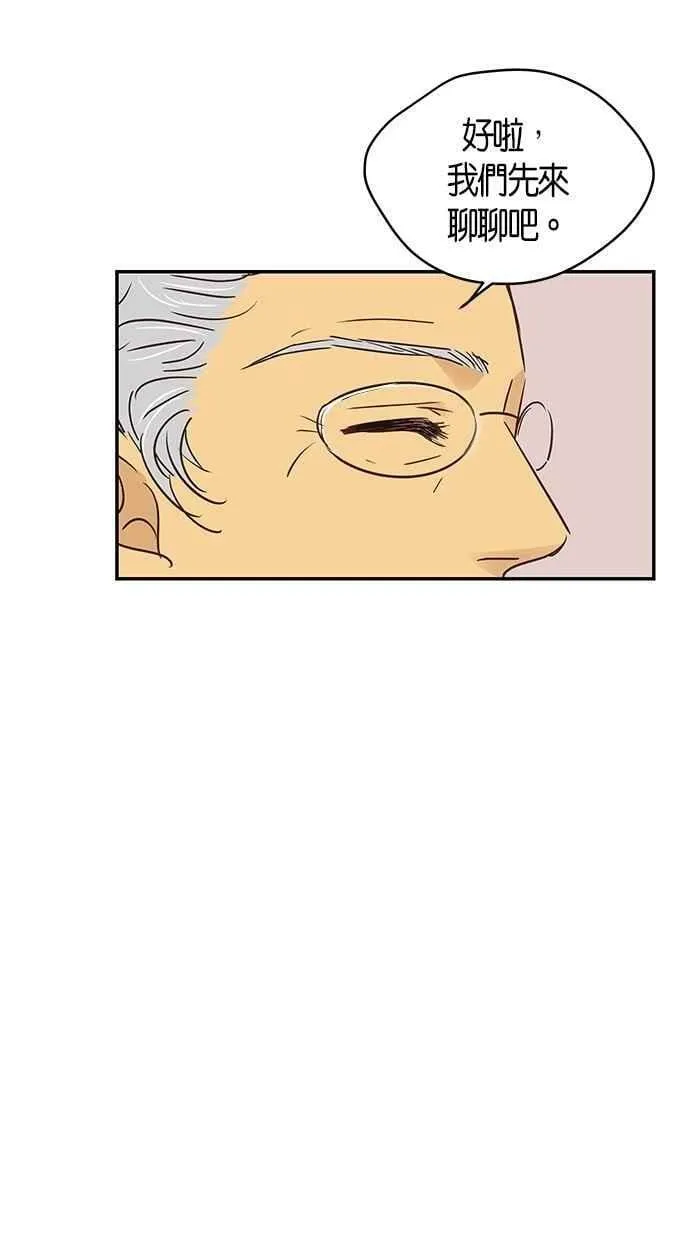 第82集 第48页