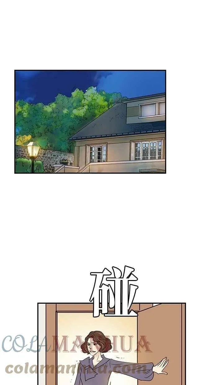 第82集 第49页