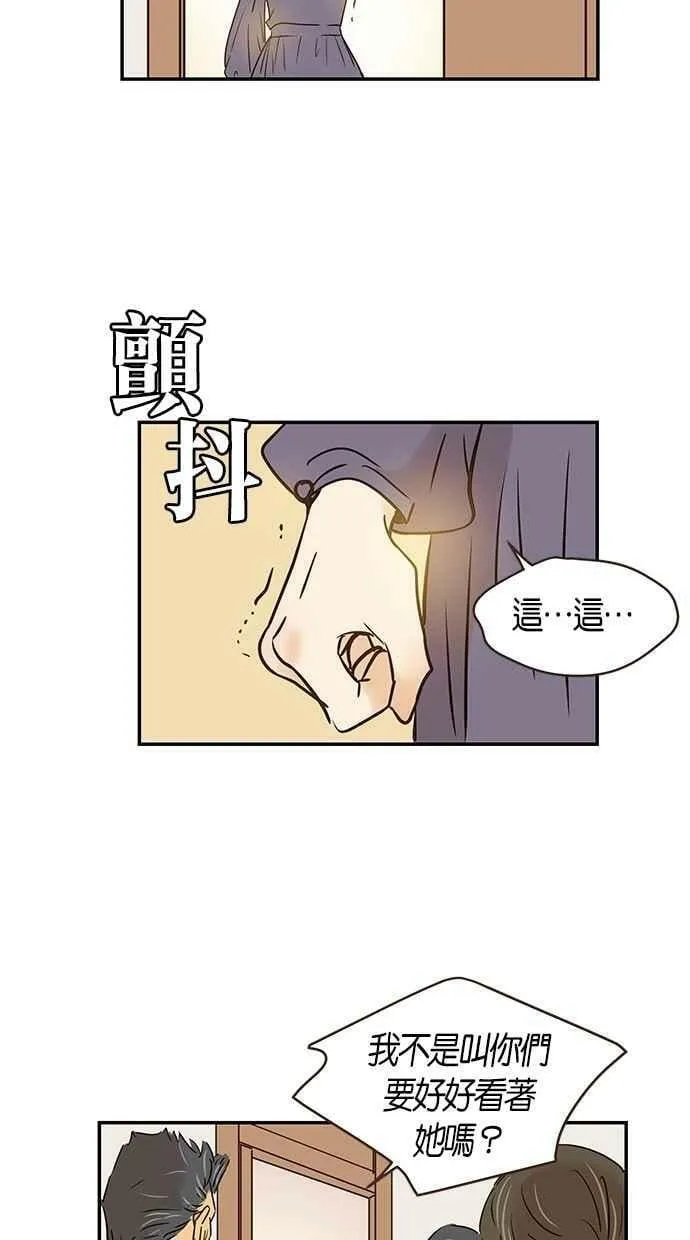 第82集 第50页