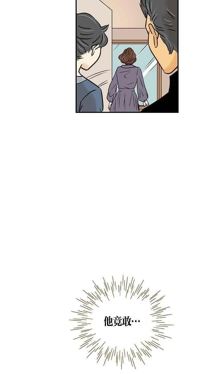 第82集 第53页
