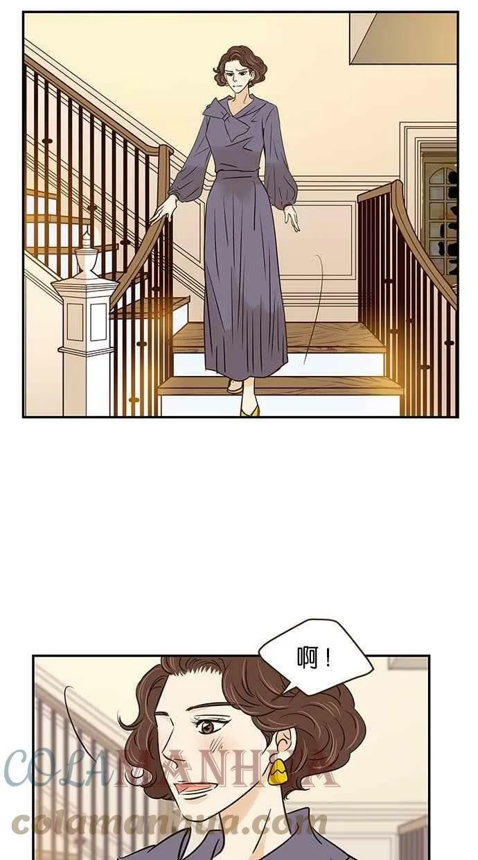 第82集 第55页