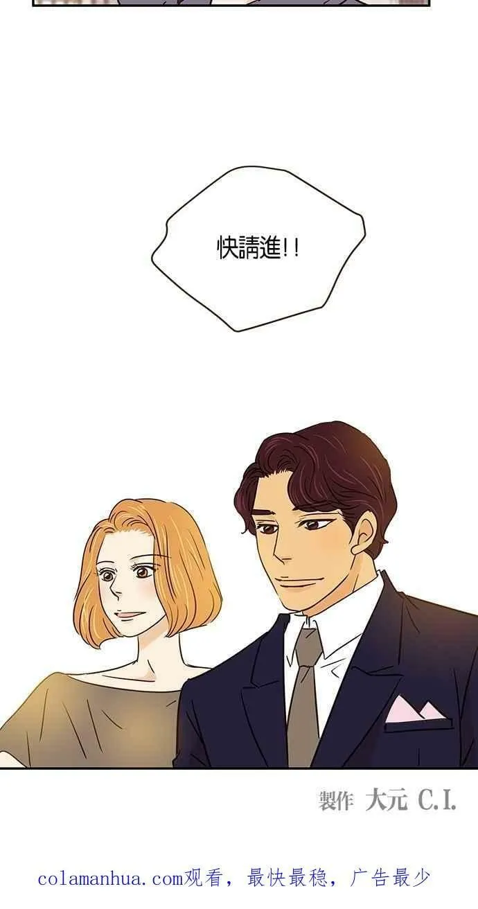 第82集 第56页
