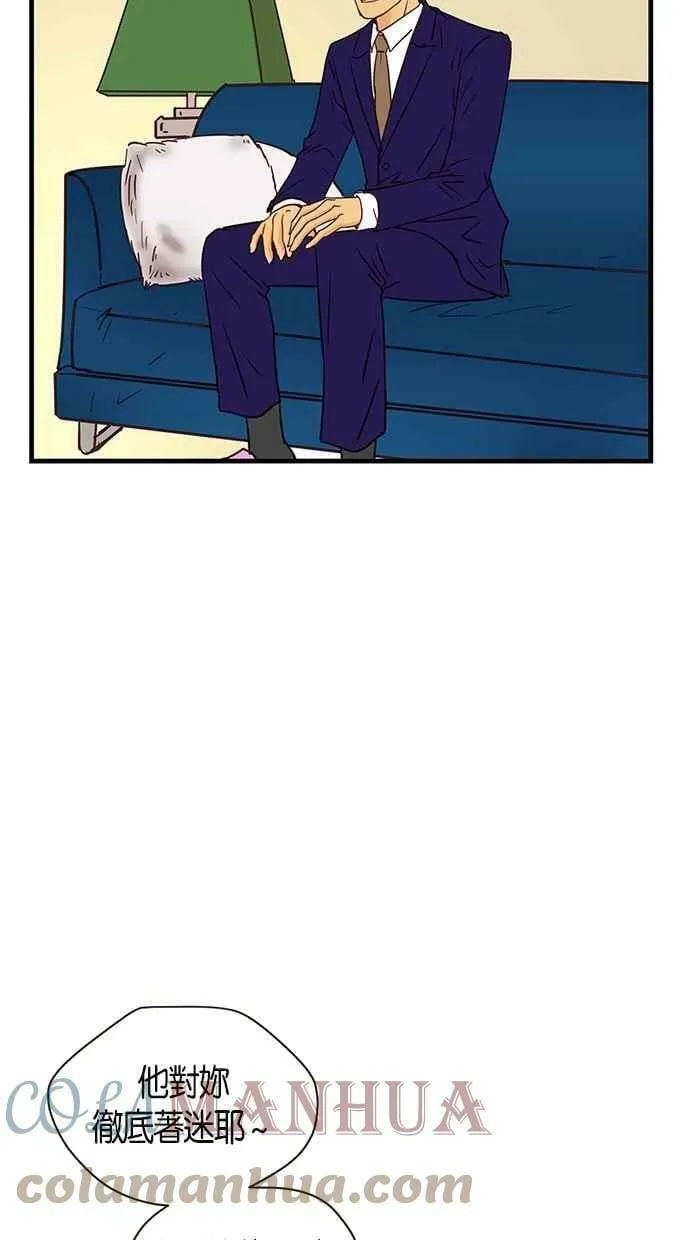 第83集 第7页