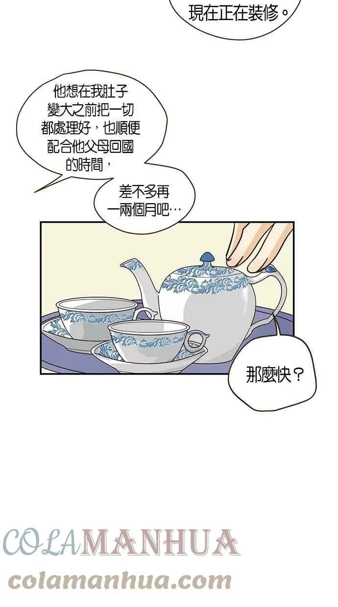 第83集 第10页
