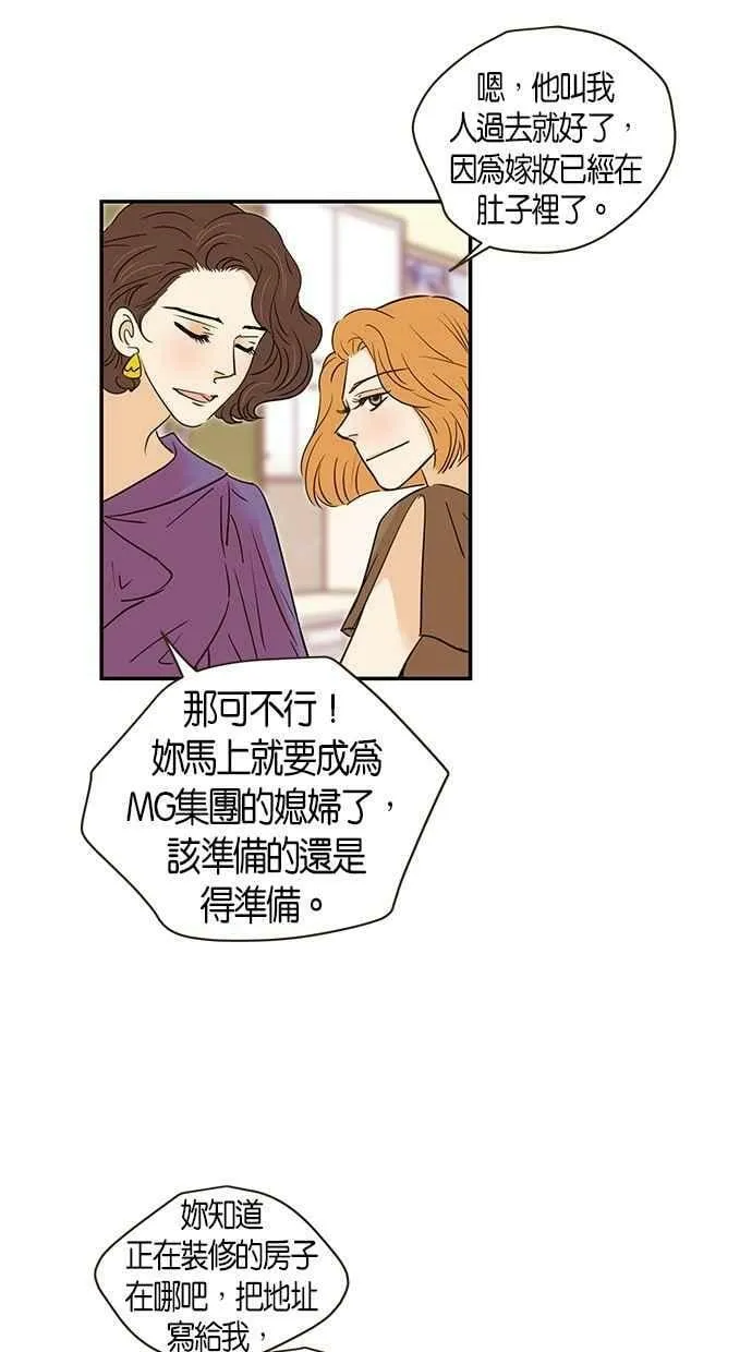 第83集 第11页