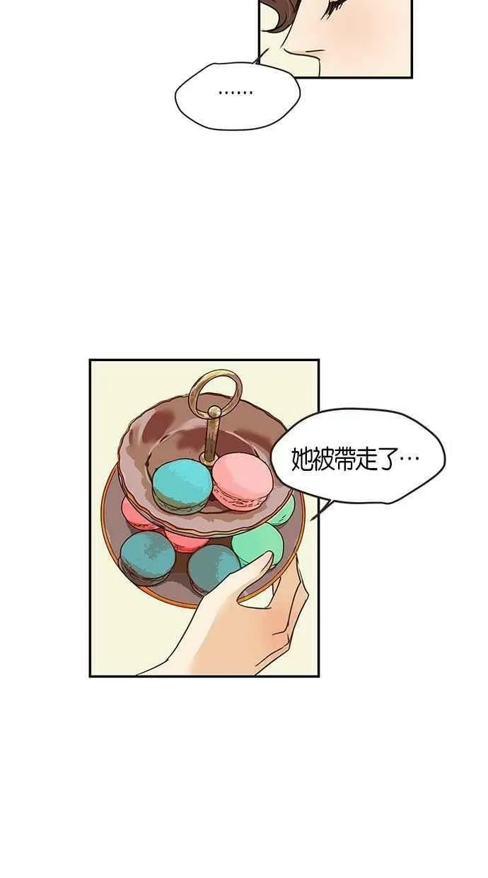 第83集 第14页