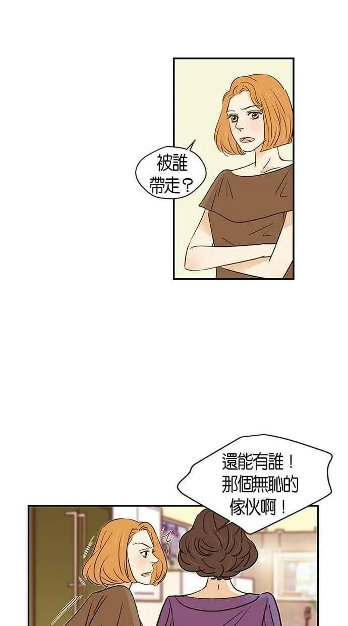 第83集 第15页