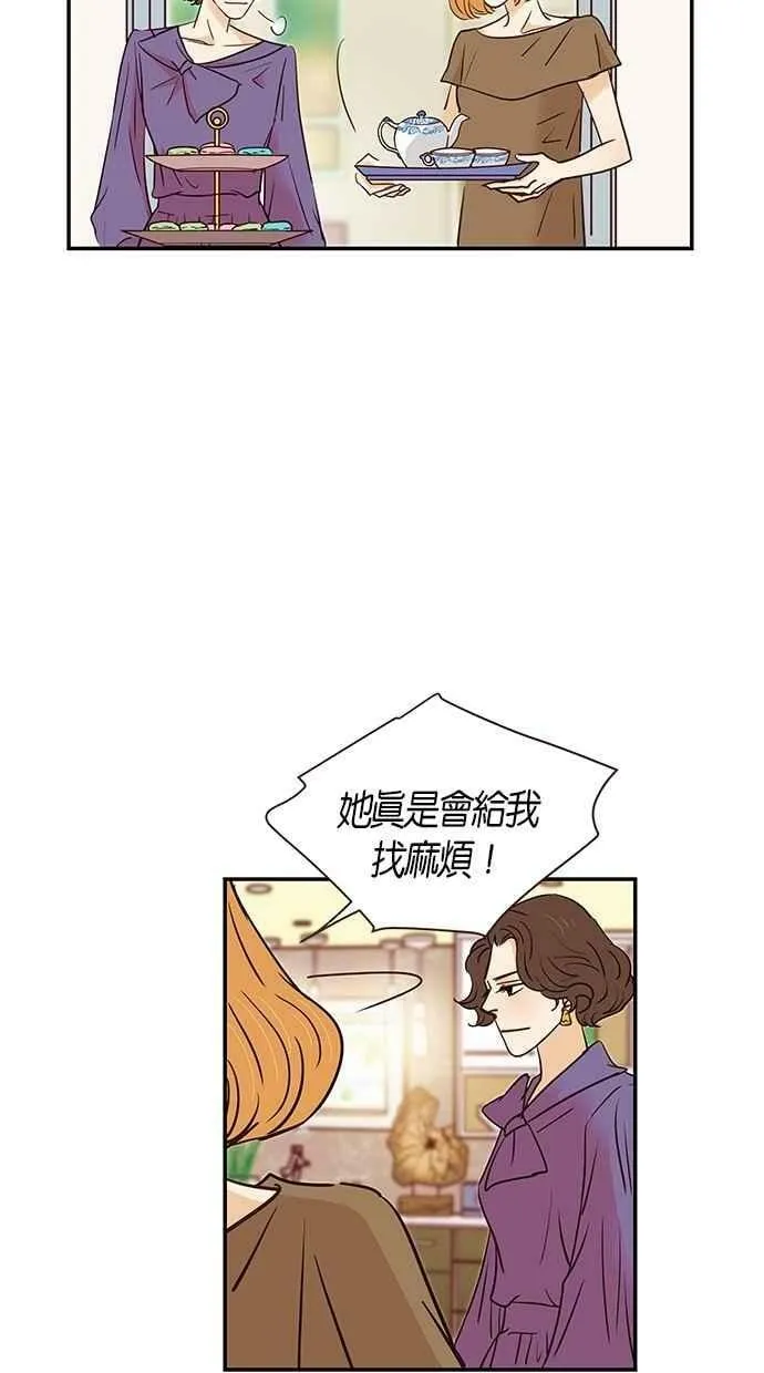 第83集 第18页