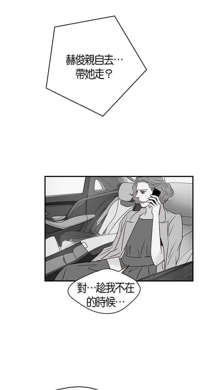第83集 第20页