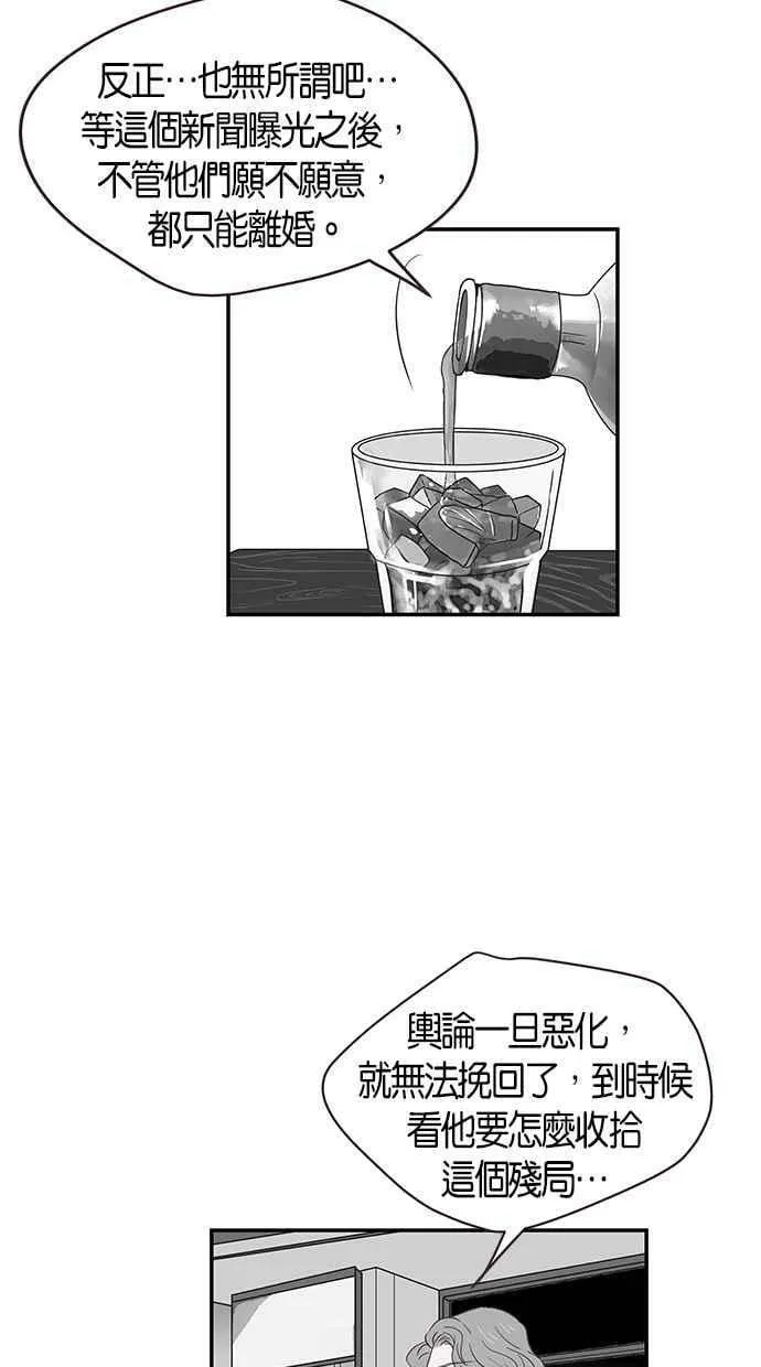 第83集 第21页