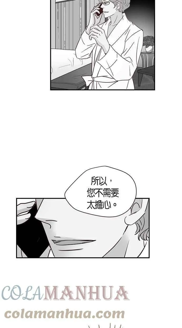 第83集 第22页
