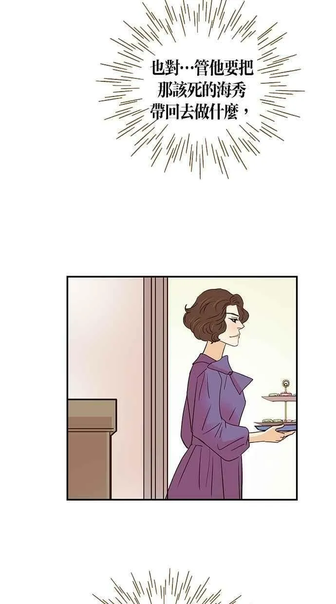 第83集 第23页