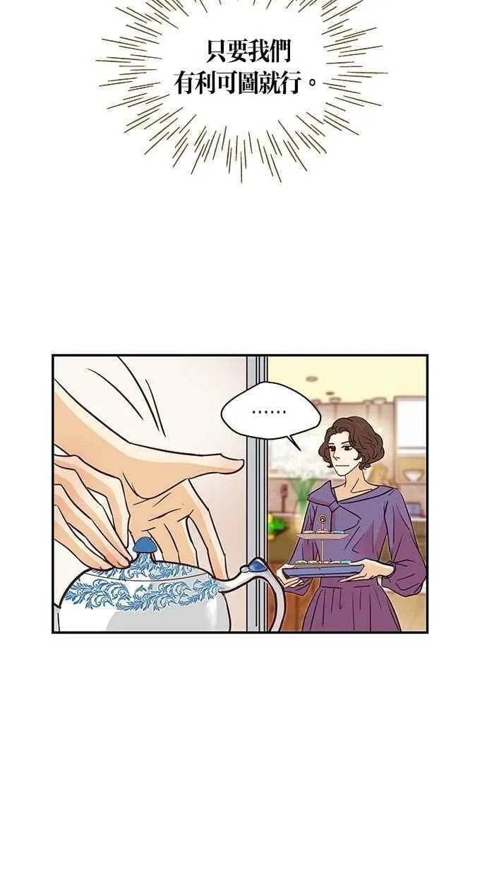 第83集 第24页