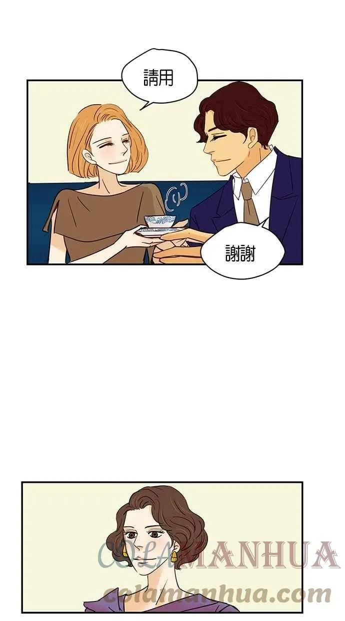 第83集 第25页