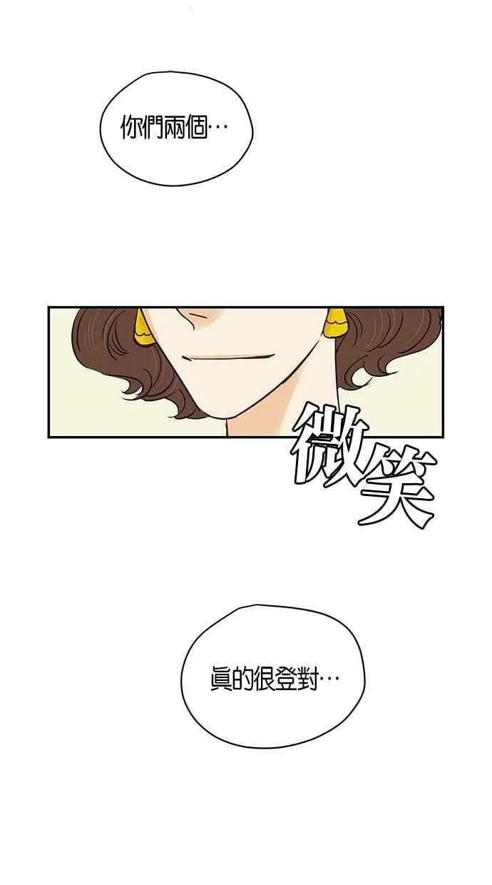 第83集 第26页