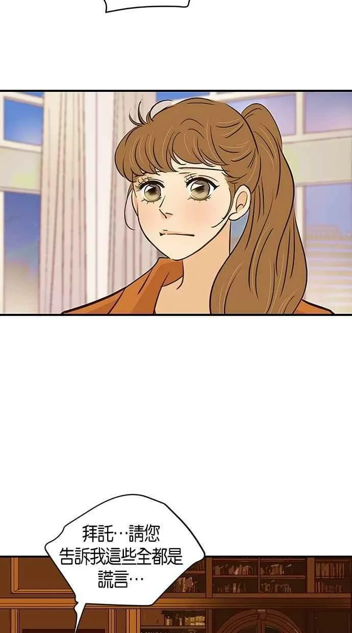 第83集 第30页