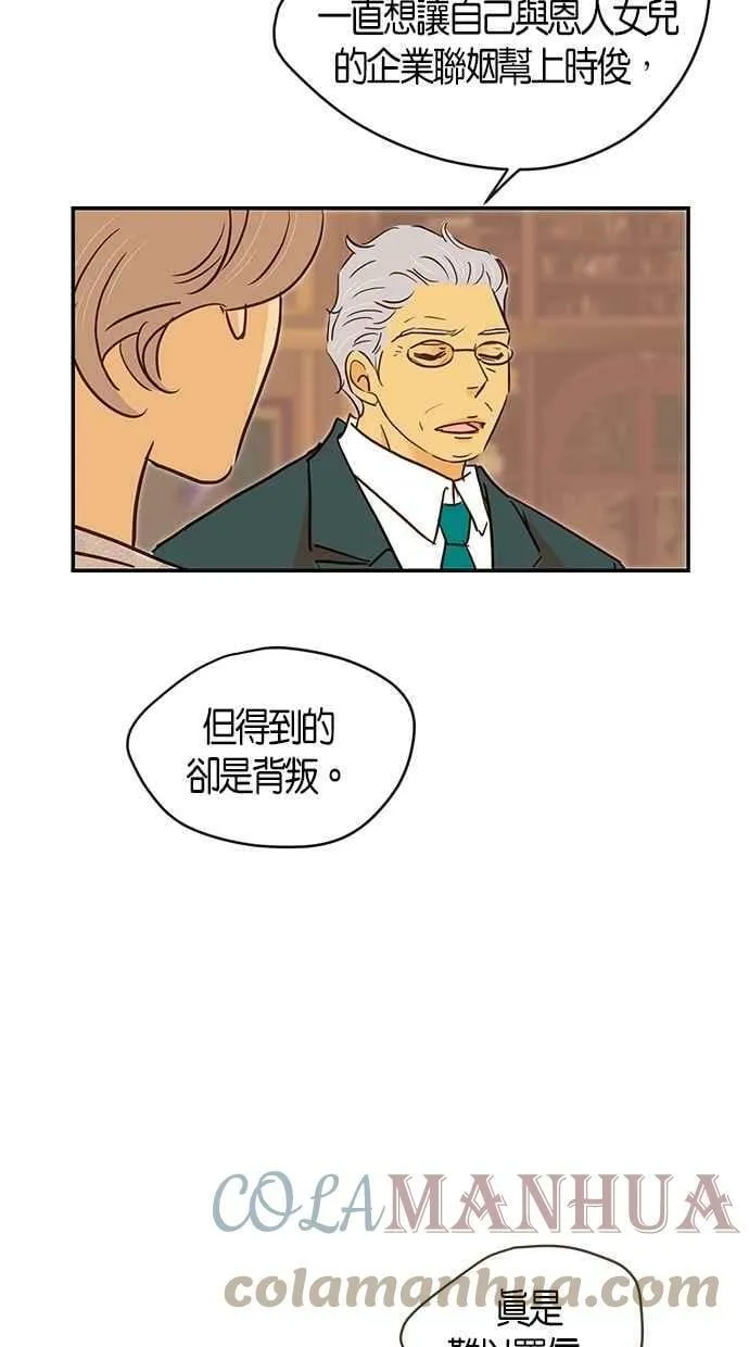 第83集 第34页