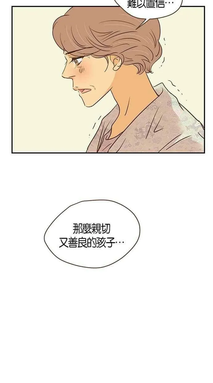 第83集 第35页