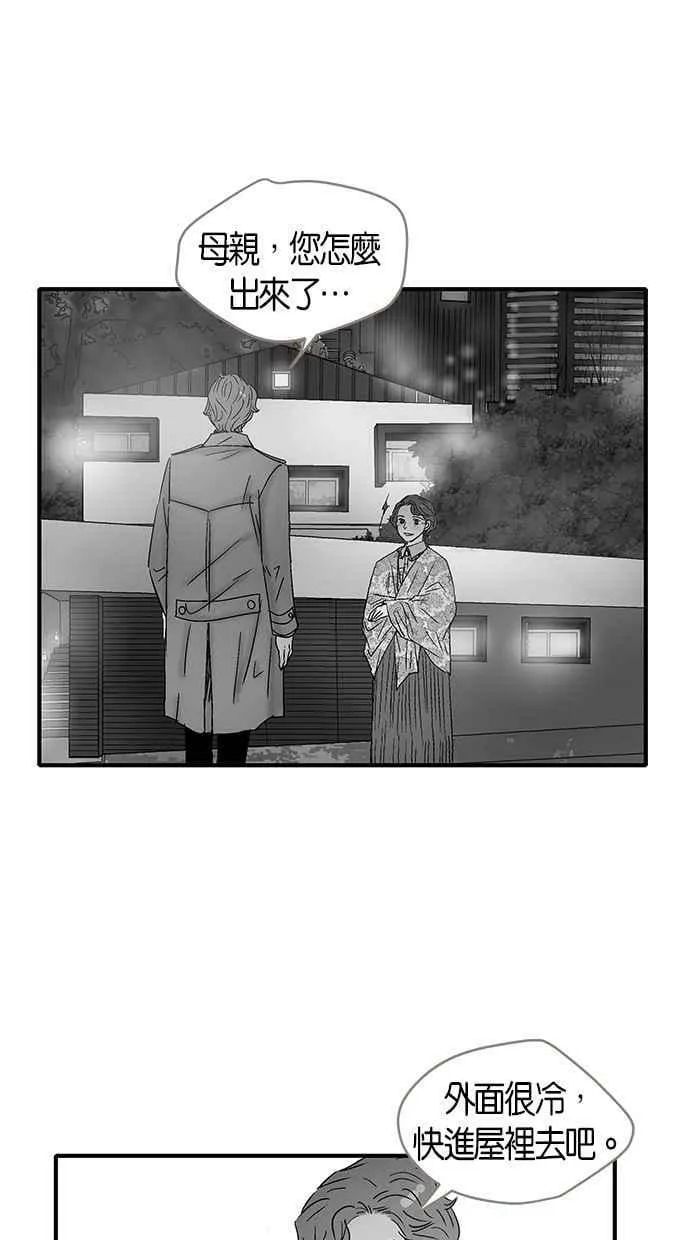 第83集 第36页