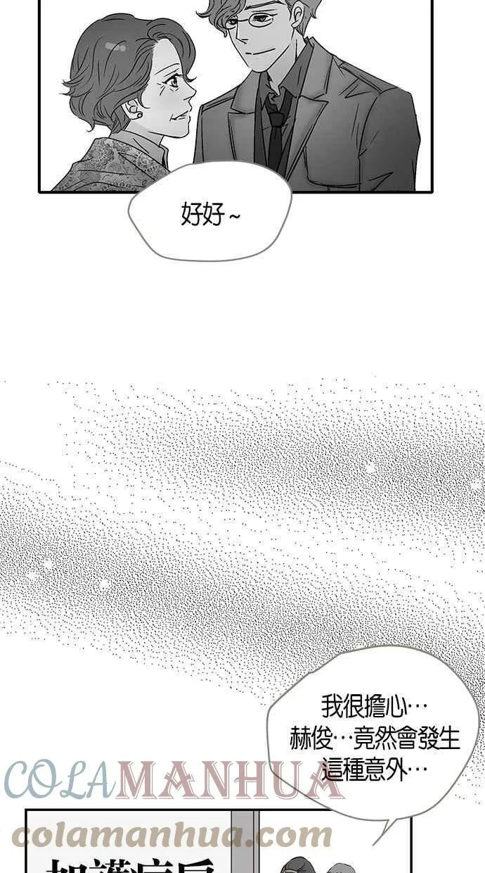 第83集 第37页