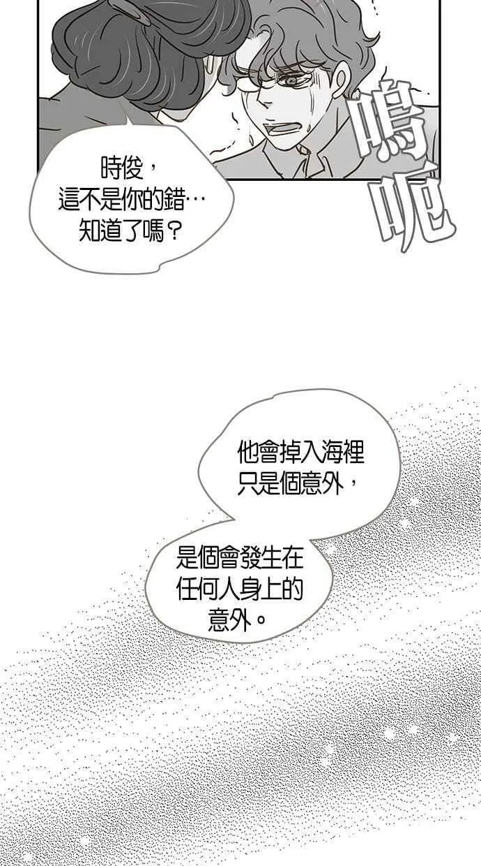 第83集 第39页