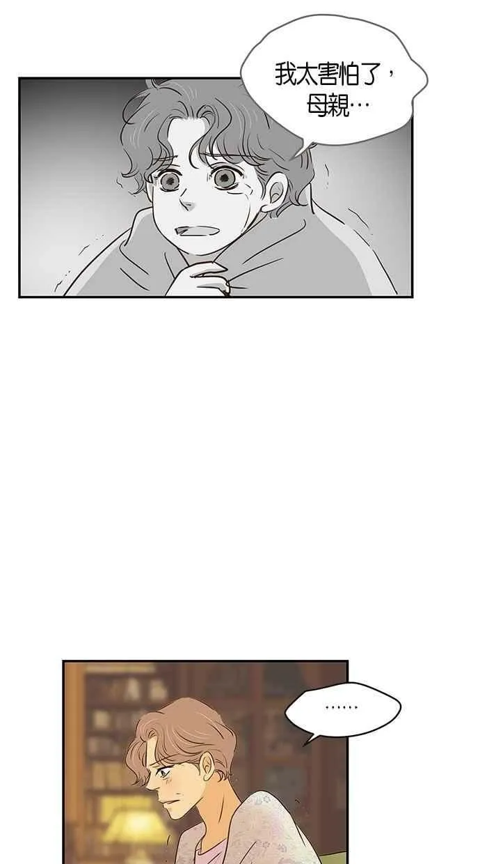 第83集 第41页
