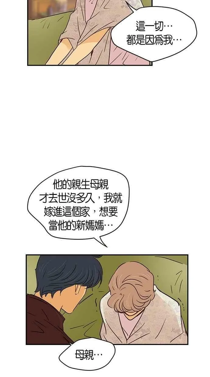 第83集 第42页