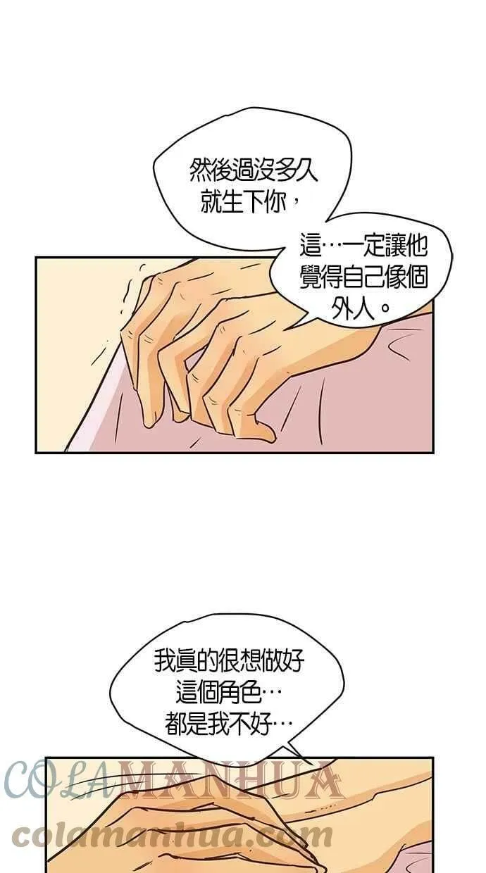 第83集 第43页