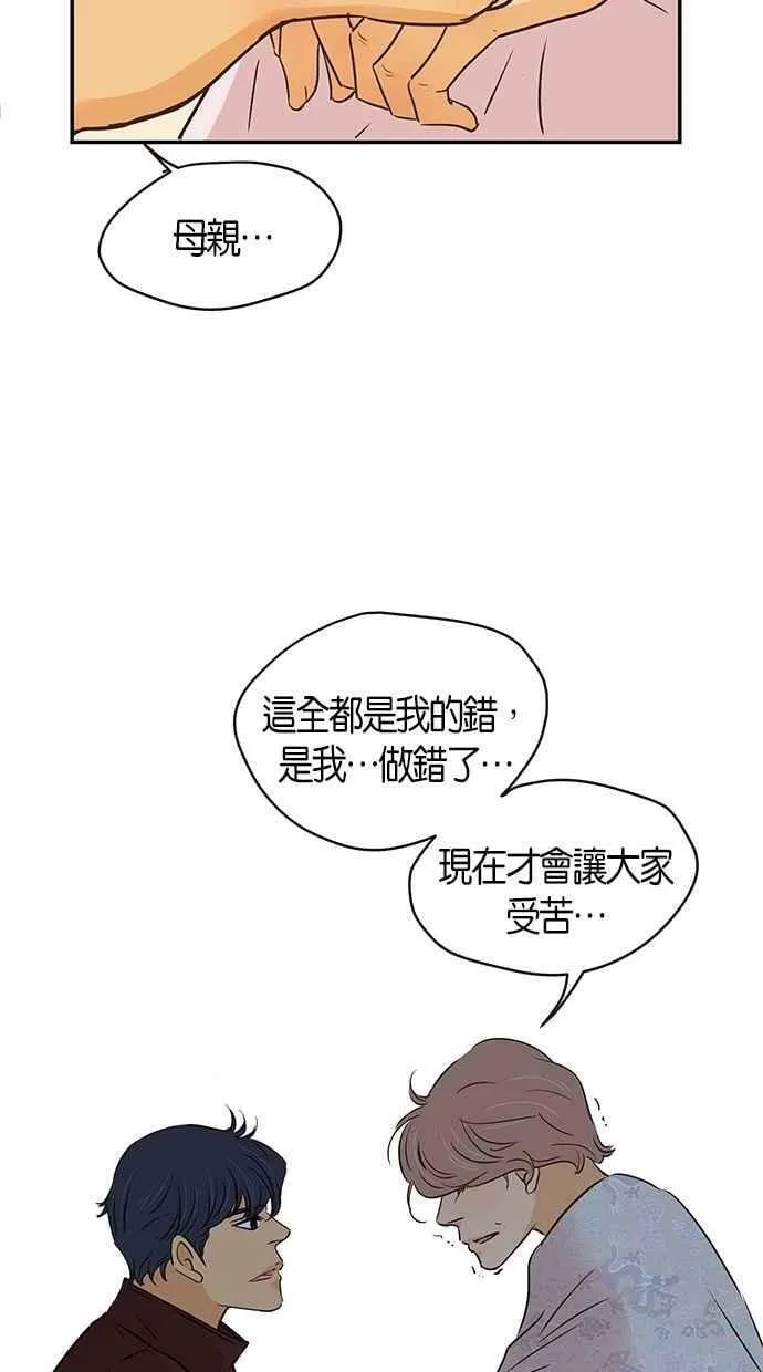 第83集 第44页