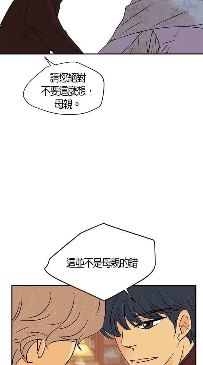 第83集 第45页