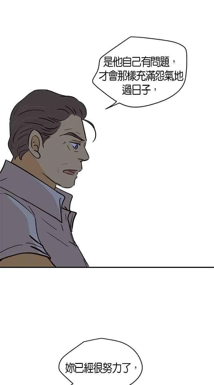 第83集 第47页