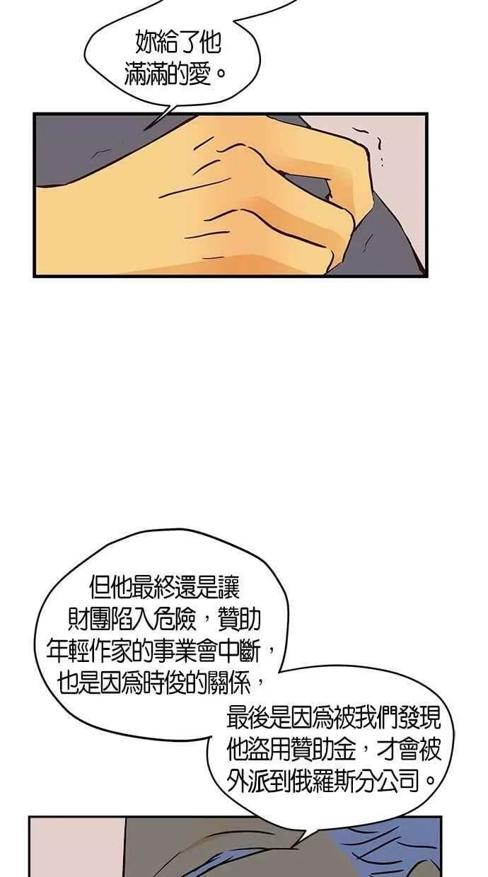 第83集 第48页