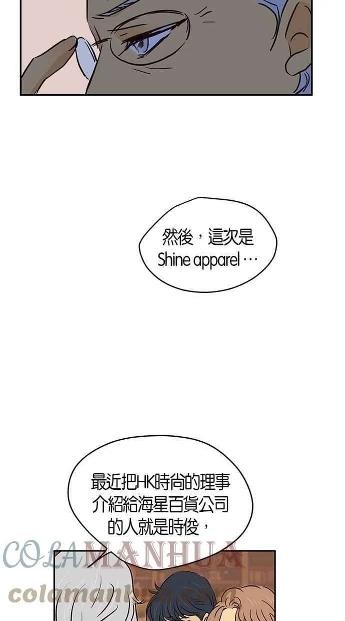 第83集 第49页
