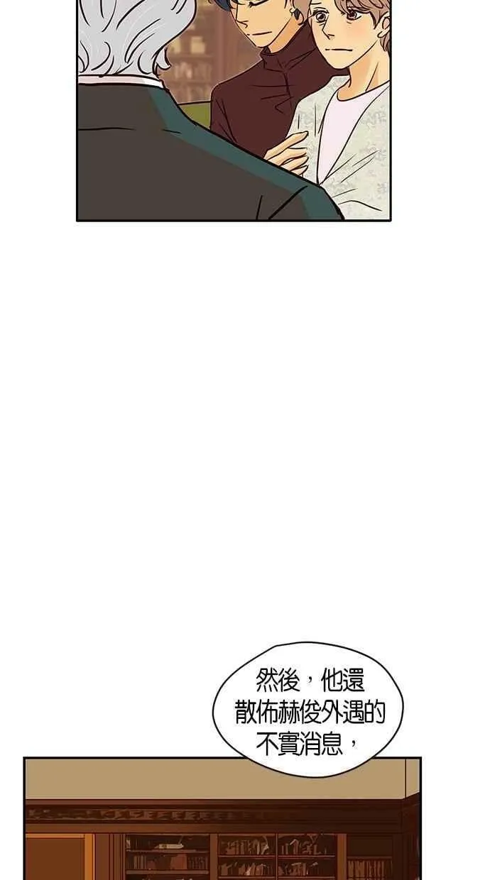 第83集 第50页