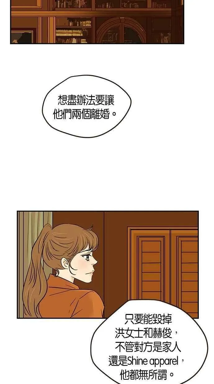 第83集 第51页