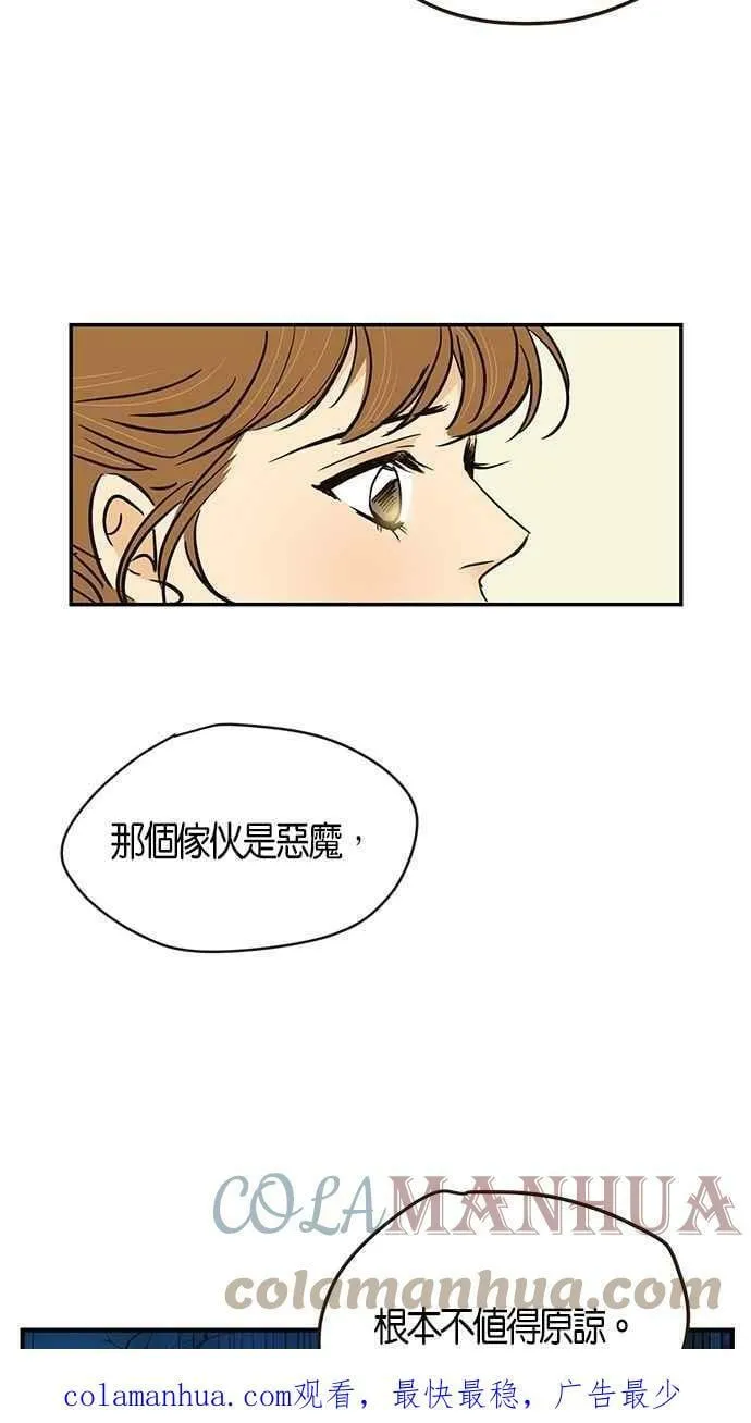 第83集 第52页