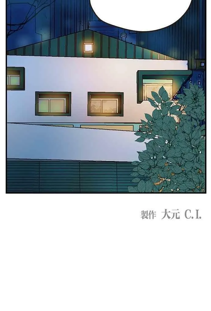 第83集 第53页