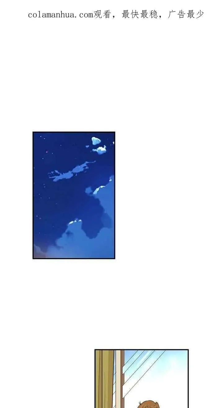 第83集 第55页