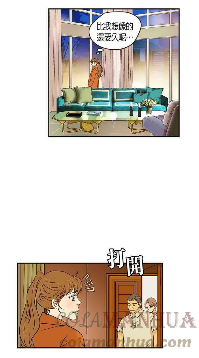 第84集 第4页