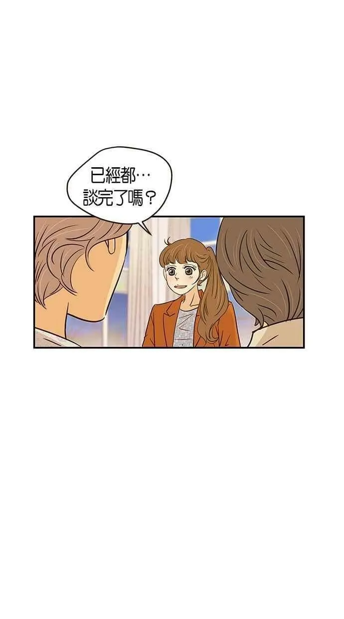 第84集 第5页