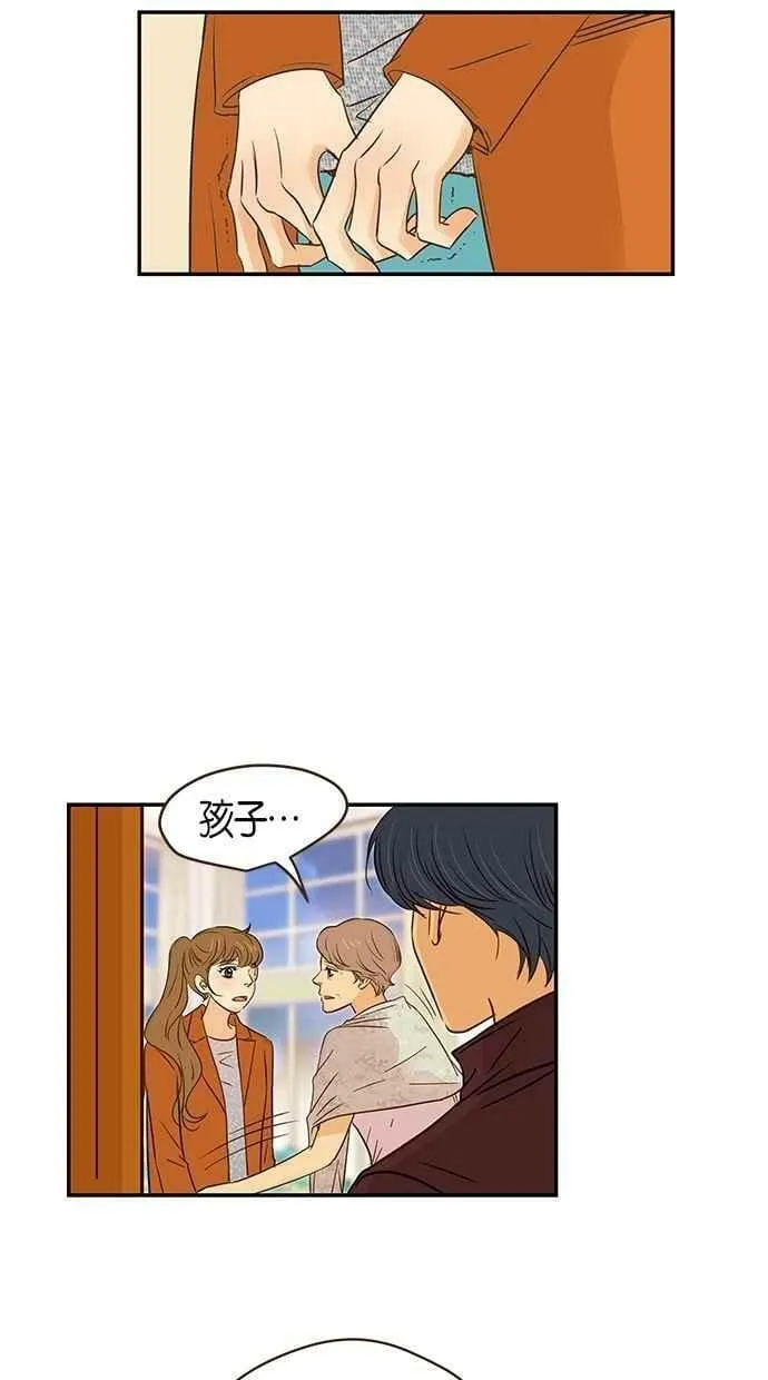 第84集 第6页